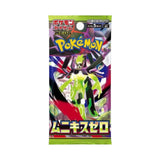 Pokemon M3 Nullifying Zero Japanese Booster Pack