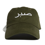 Outlined "Sabr" Green