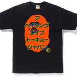 Bape Katakana Orange Ape Head Black Tee