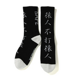 Bape Kanji Logo Socks Black/White